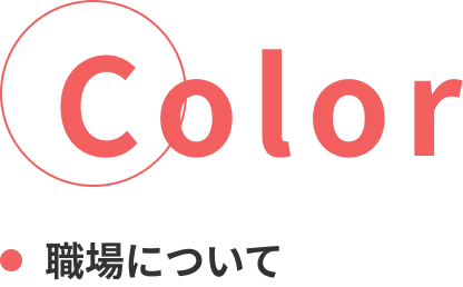 color